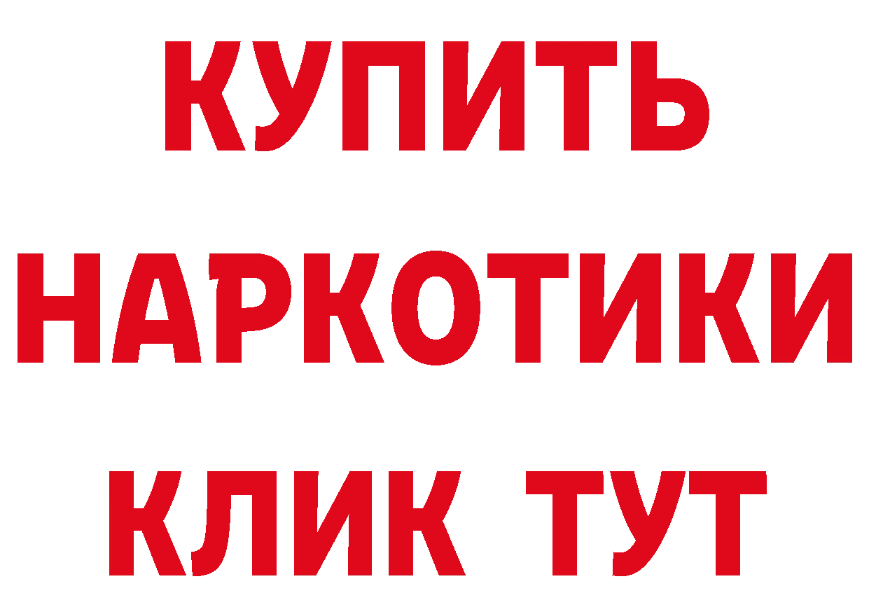 Бутират вода зеркало это ссылка на мегу Дубна